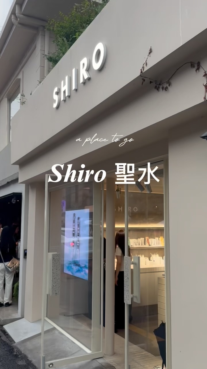 SHIRO スズラン オードパルファン スズラン オードパルファン | SHIROオフィシャルサイト