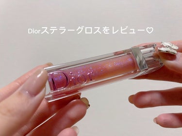 【旧】ディオール アディクト ステラー グロス/Dior/リップグロスを使ったクチコミ（1枚目）