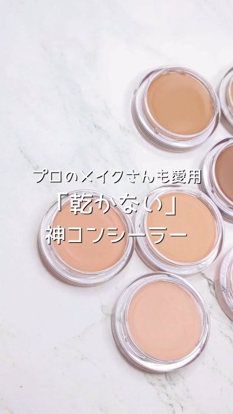 ノットドライコンシーラー/glow/クリームコンシーラーを使ったクチコミ（1枚目）