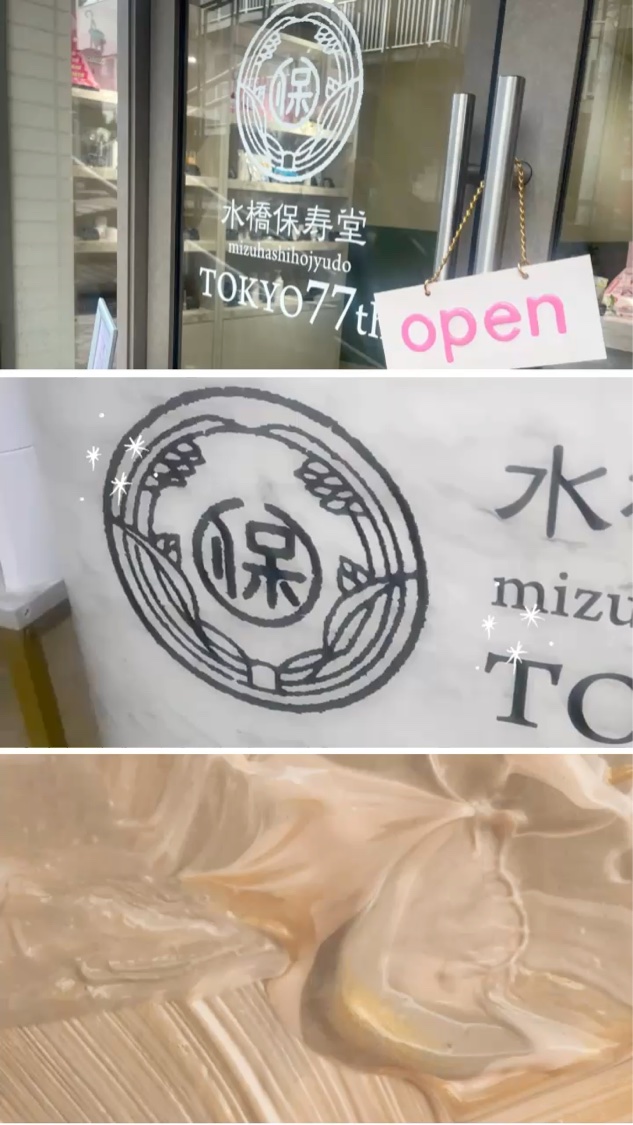 いつかの足裏石けん/水橋保寿堂製薬/レッグ・フットケアを使ったクチコミ（2枚目）