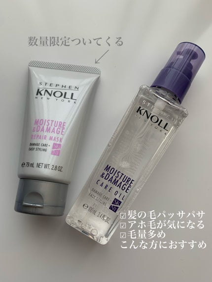 モイスチュア ダメージケア オイル/スティーブンノル ニューヨーク/ヘアオイルの人気ショート動画