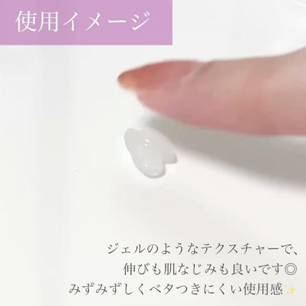 プロバイオダーム™ コラーゲンリモデリングセラム/BIOHEAL BOH/美容液を使ったクチコミ(3枚目)