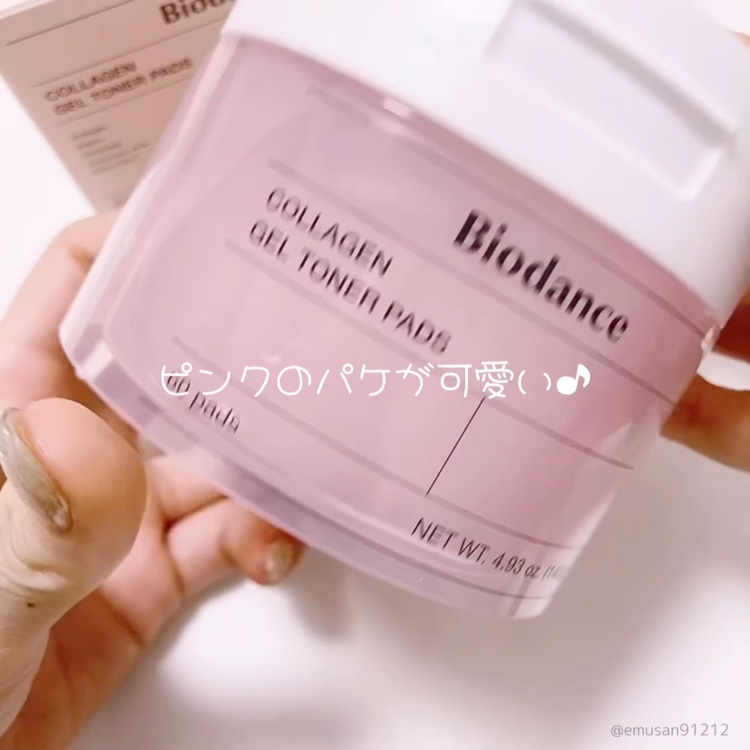 コラーゲンゲルトナーパッド/Biodance/トナーパッドを使ったクチコミ（3枚目）