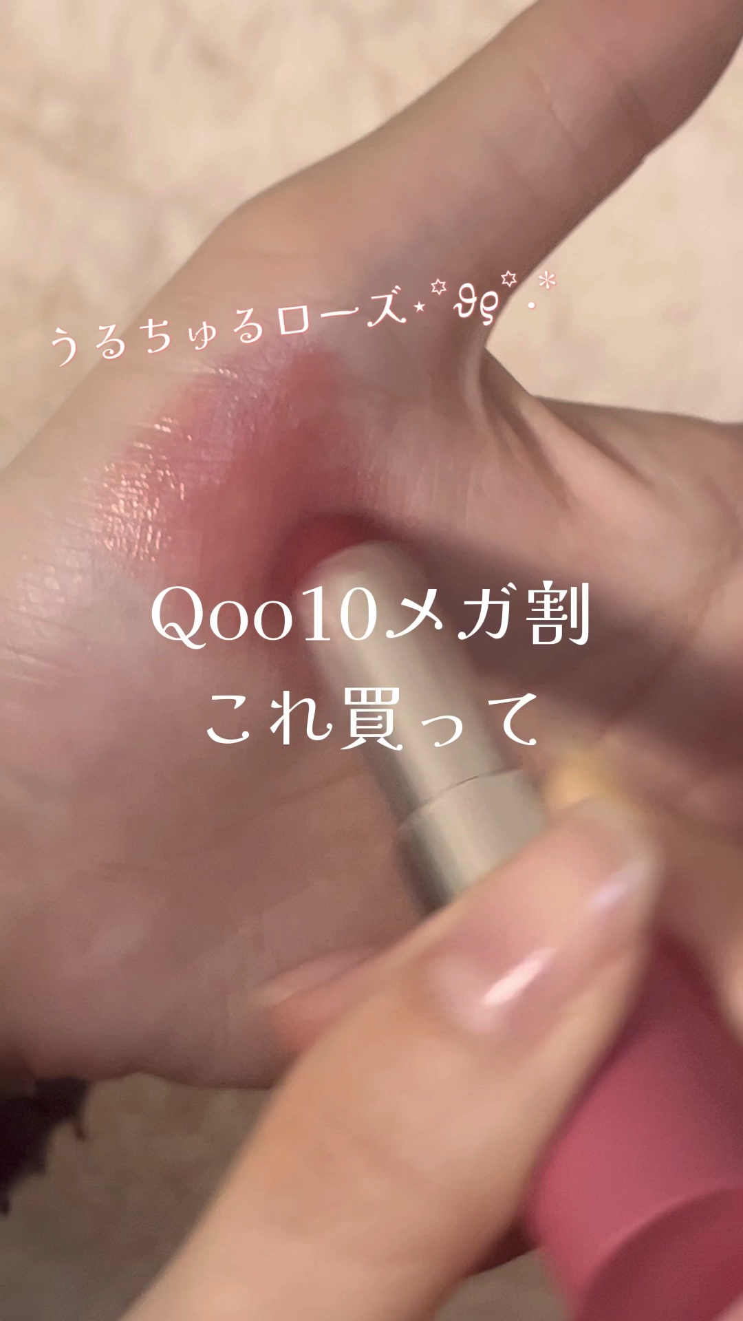 ノーウェアリップスティック バーミンググロー/espoir/口紅の動画クチコミ1つ目