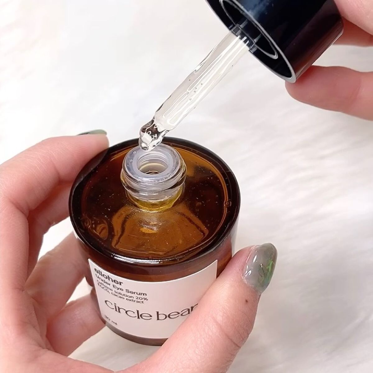 サークルビーム - Under Eye Serum/elloher/美容液を使ったクチコミ（3枚目）