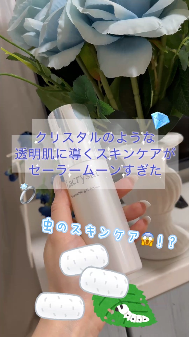 ラクリスタ セレクタブル ナイトクリーム/ラクリスタ/フェイスクリームを使ったクチコミ（1枚目）