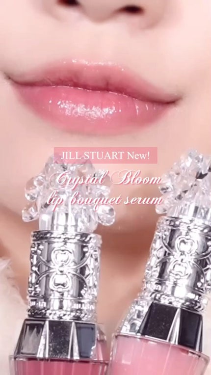 ジルスチュアート クリスタルブルーム リップブーケ セラム/JILL STUART/リッププランパーの人気ショート動画