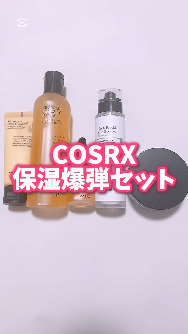 フルフィットプロポリスシナジートナー/COSRX/化粧水を使ったクチコミ（1枚目）