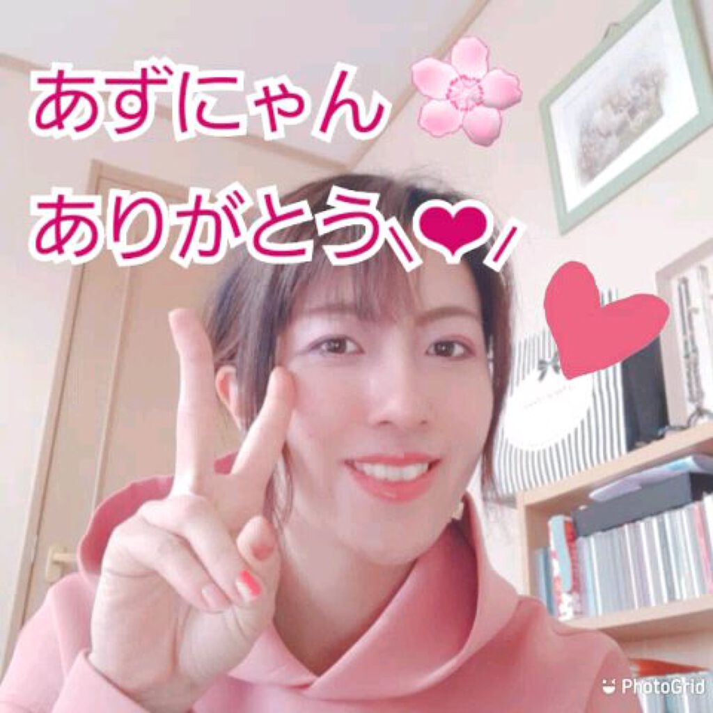 パラソーラ ネオイルミスキン UV エッセンス PK 【ネオイルミ ピンク】/パラソーラ/日焼け止め・UVケアの動画クチコミ2つ目