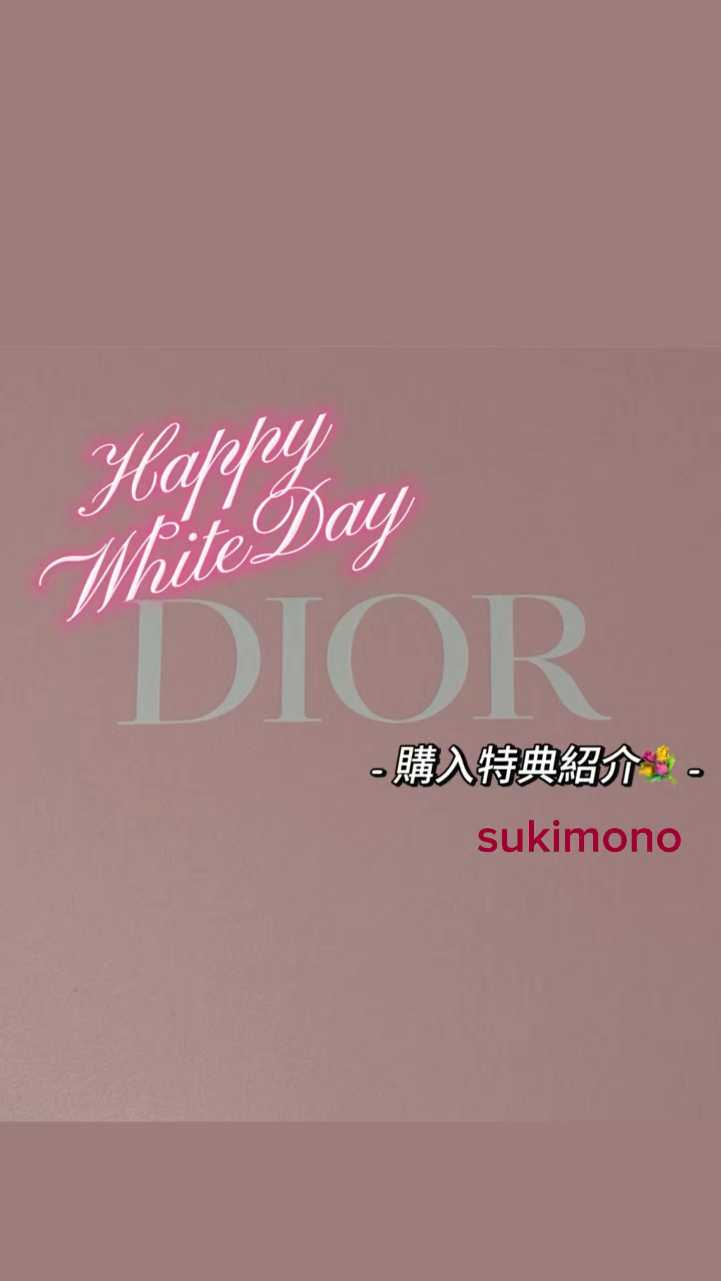 メゾン クリスチャン ディオール ラッキー リキッド ソープ/Dior/ボディグッズの動画クチコミ5つ目