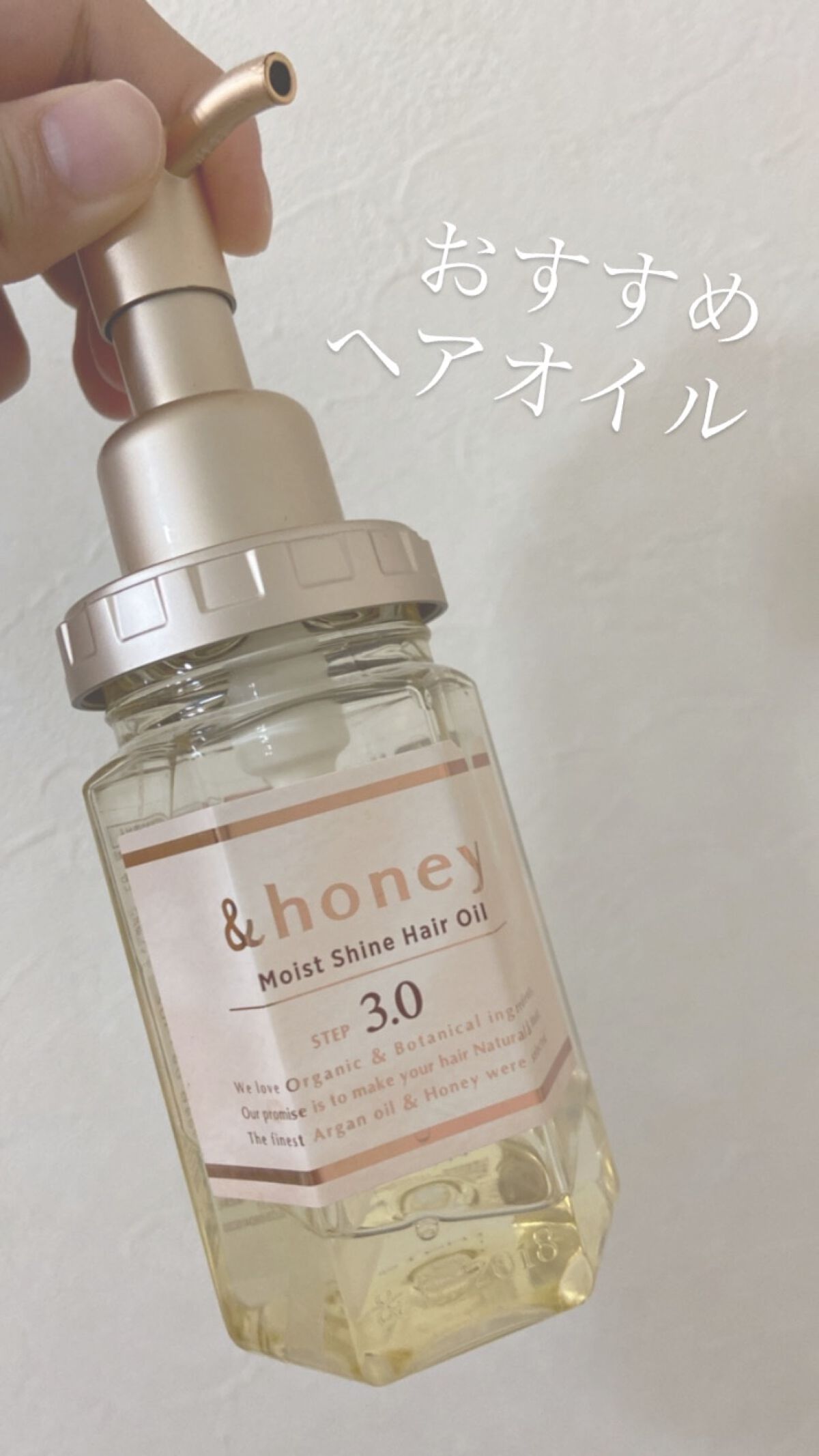 モイストシャイン ヘアオイル3.0/&honey/ヘアオイルの人気ショート動画