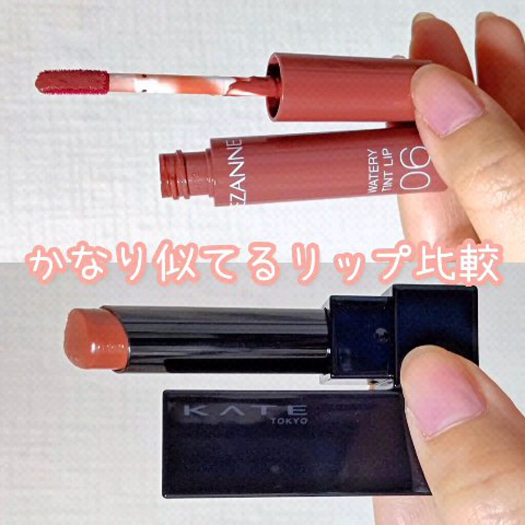 ウォータリーティントリップ/CEZANNE/リップティントを使ったクチコミ（1枚目）