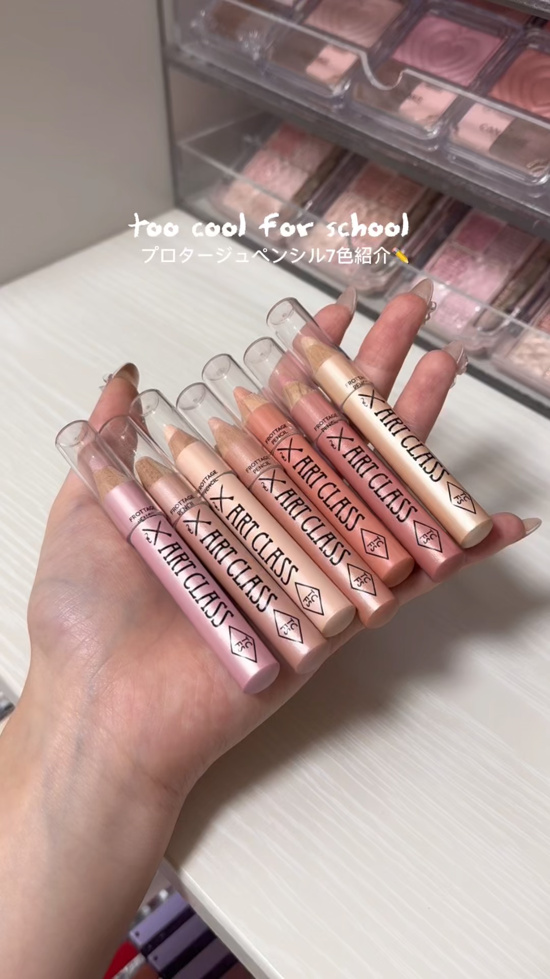 アートクラス フロッタージュペンシル/too cool for school/スティックアイシャドウを使ったクチコミ（1枚目）