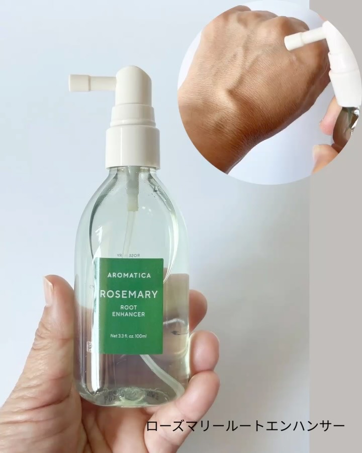 ローズマリー スカルプ スクラブ/AROMATICA/ヘッドスクラブを使ったクチコミ（3枚目）