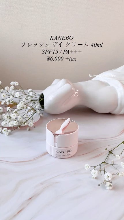 カネボウ フレッシュ デイ クリーム/KANEBO/化粧下地の人気ショート動画