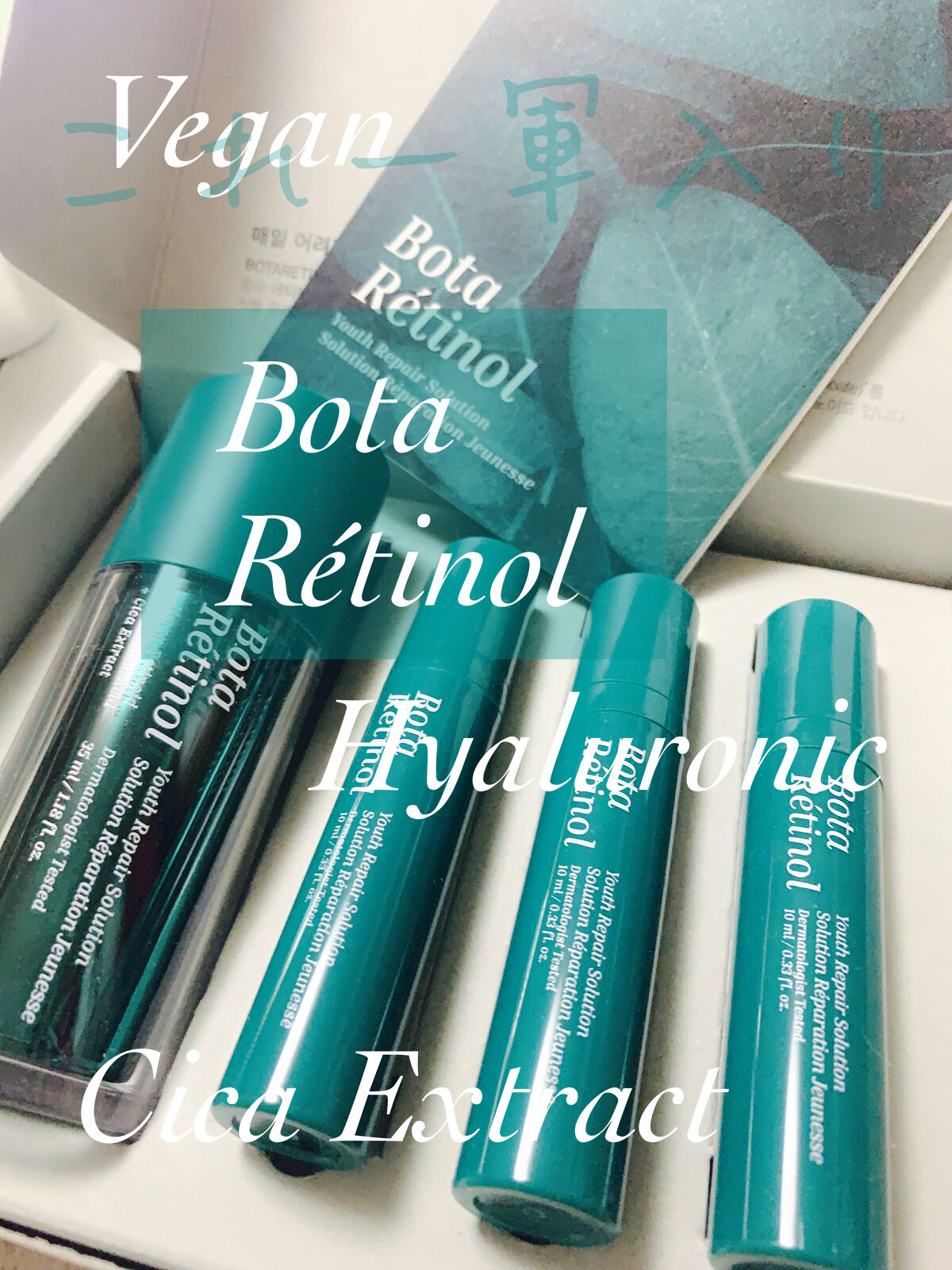 Bota Retinol/ENPRANI（韓国）/美容液を使ったクチコミ（1枚目）