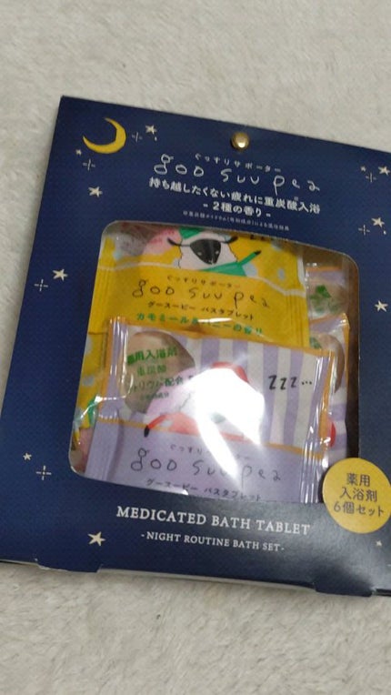 グースーピー 重炭酸バスタブレット/charley/炭酸系入浴剤の人気ショート動画