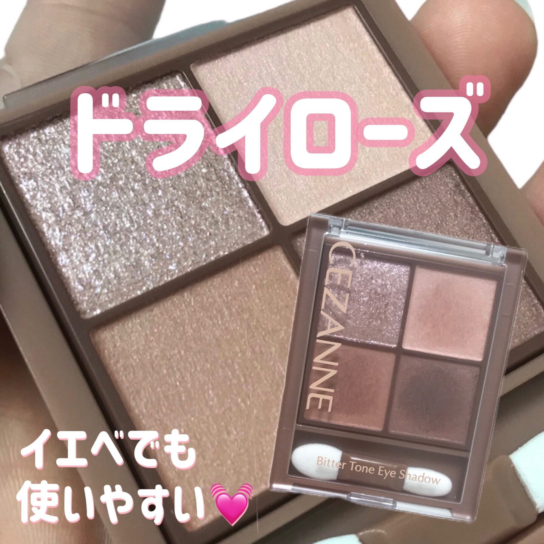 ビタートーンアイシャドウ/CEZANNE/パウダーアイシャドウを使ったクチコミ（1枚目）