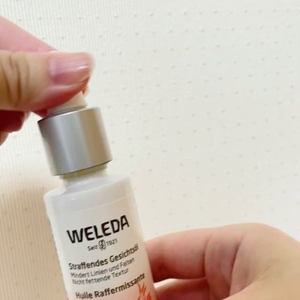 ざくろ フェイシャルオイル/WELEDA/フェイスオイルを使ったクチコミ(2枚目)