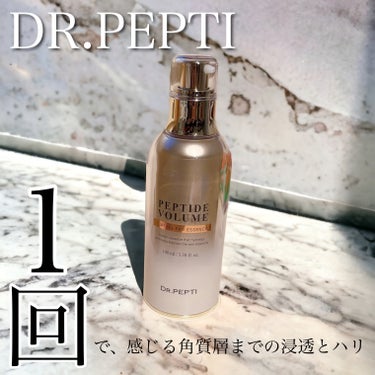 ペプチド ボリューム リフティングプロエッセンス/DR.PEPTI/美容液を使ったクチコミ（1枚目）