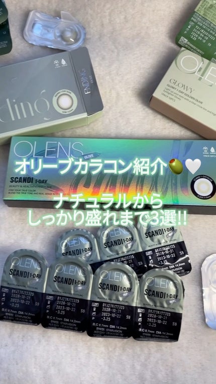 Ending 1day/OLENS/ワンデー(1DAY)カラコンの人気ショート動画