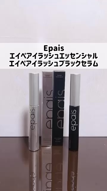 アイラッシュブラックセラム/epais/まつげ美容液の人気ショート動画