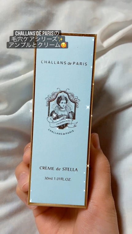 クレーム ド ステラ/CHALLANS de PARIS/フェイスクリームの人気ショート動画