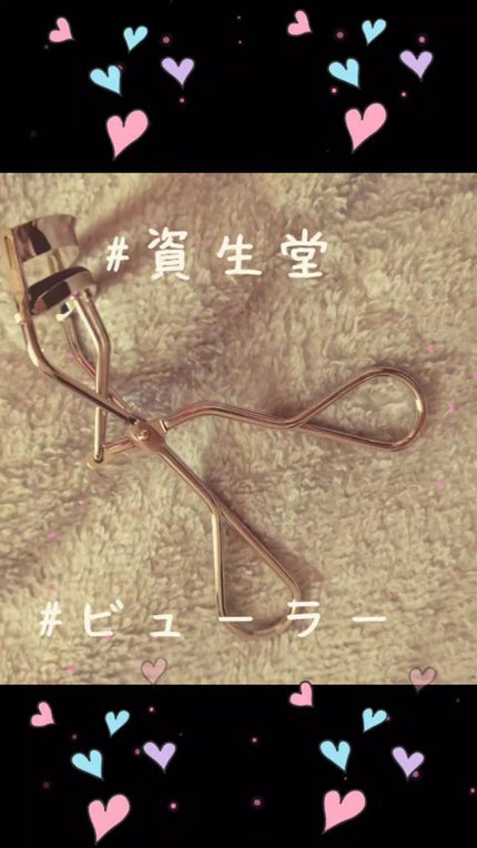 アイラッシュカーラー /SHISEIDO/ビューラーの人気ショート動画