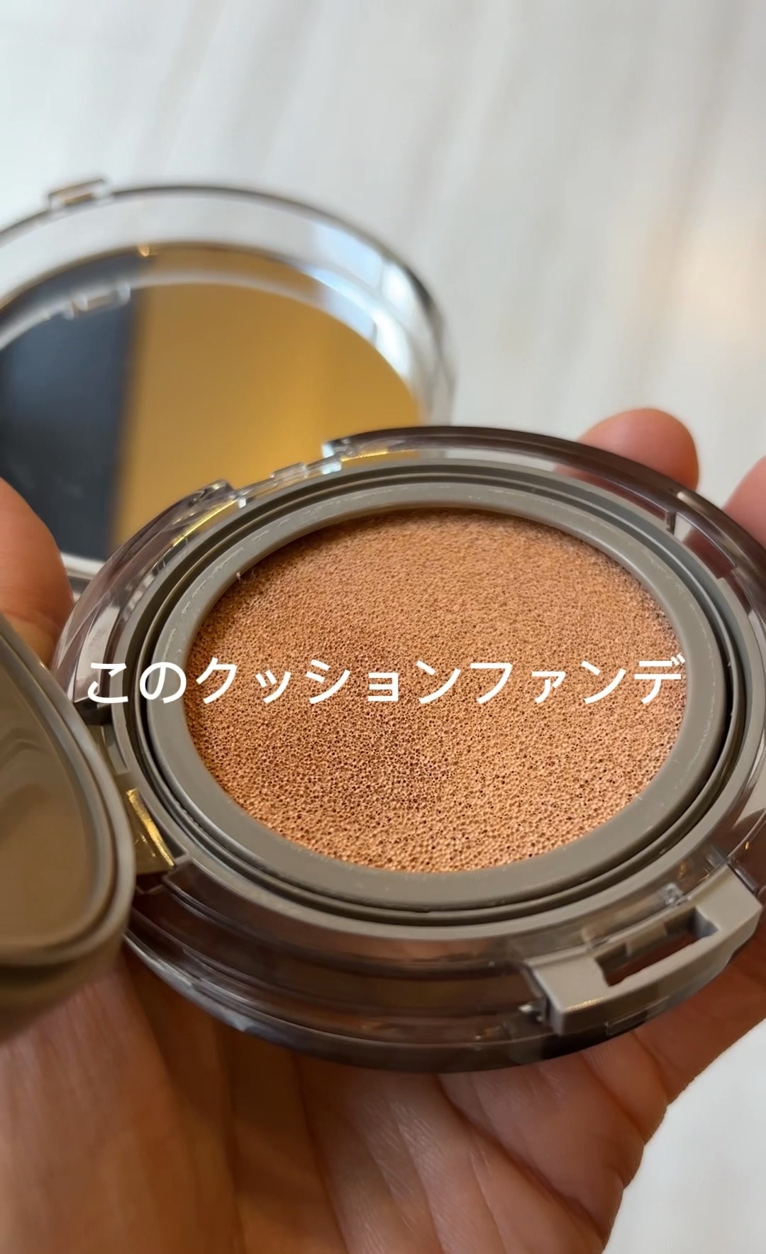 ブラーカバークッション/LUNA/クッションファンデーションの人気ショート動画