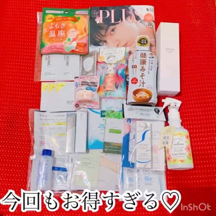 ビューティー定期便/bea’s up beauty book (ビーズアップ ビューティブック)/その他キットセットを使ったクチコミ(1枚目)