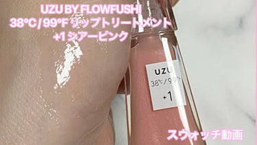 38°C / 99°F リップトリートメント (リップ美容液)/UZU BY FLOWFUSHI/リップケア・リップクリームの人気ショート動画