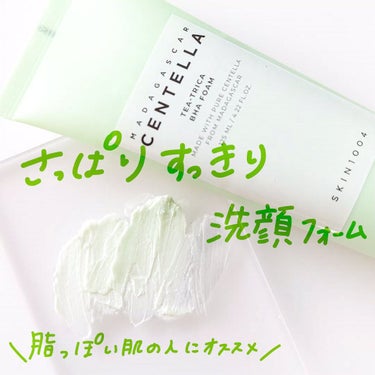 SKIN1004 ティーツリカ BHA クレンジング フォームのクチコミ「肌のトラブル改善 洗顔フォーム💚
⠀
⠀
SKIN1004
ティーツリカ BHA クレンジング.....」（1枚目）