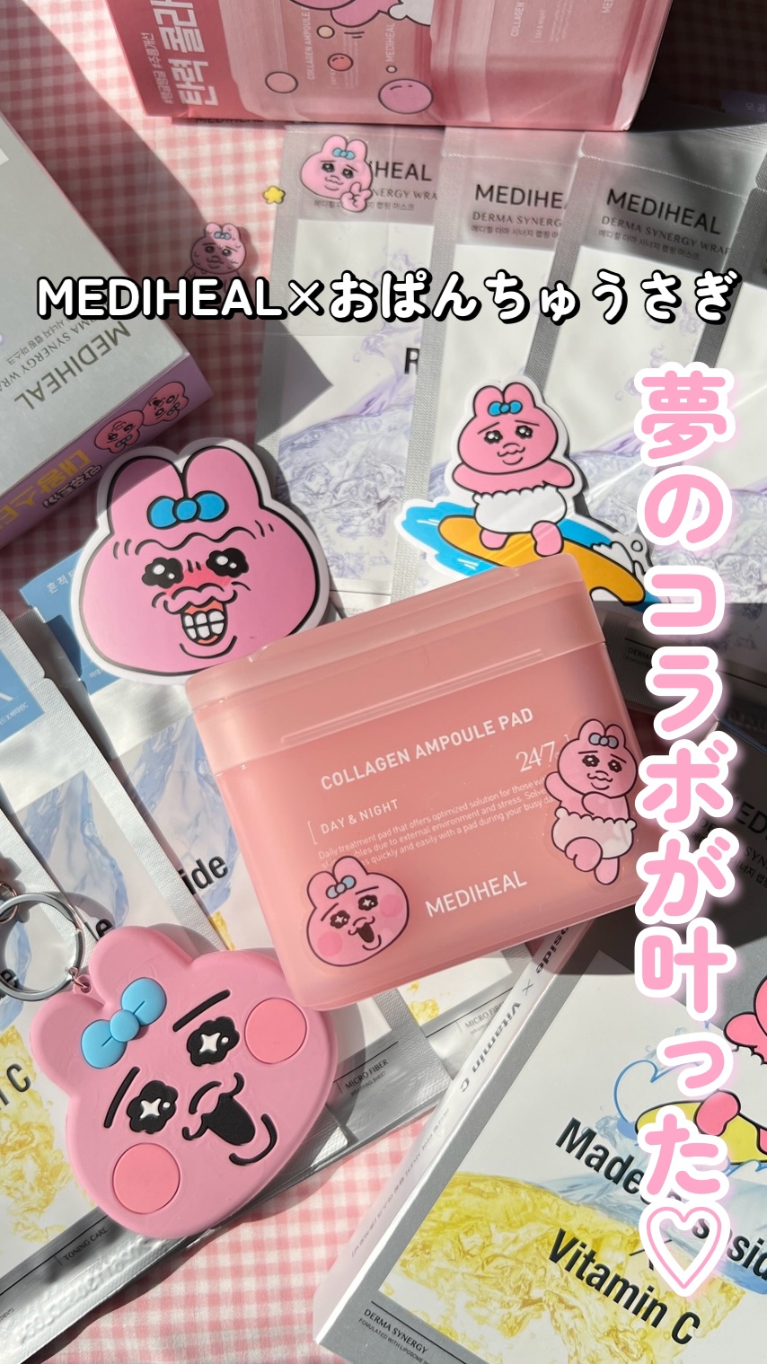 ダーマシナジー ラッピング マスク ポア/MEDIHEAL/シートマスク・パックの動画クチコミ2つ目