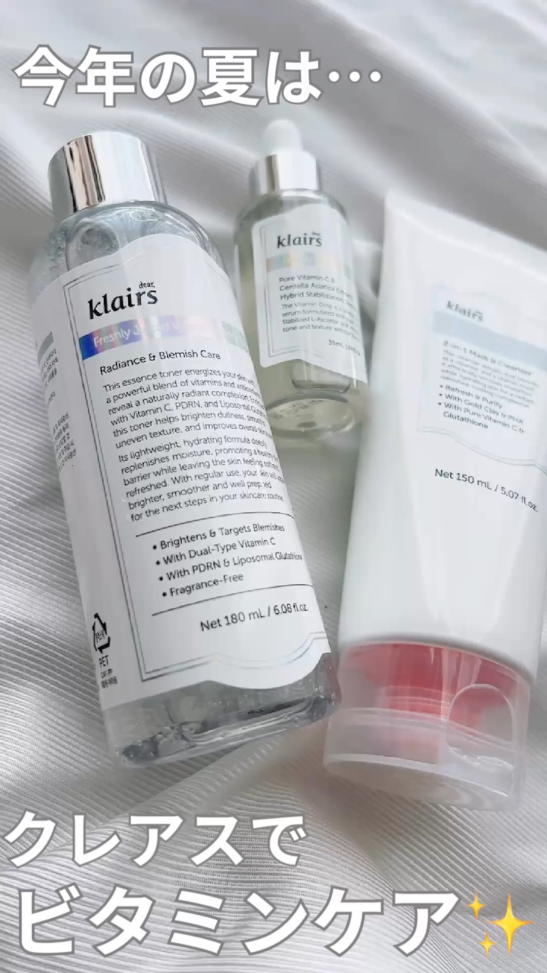 フレッシュリージュースドビタミンドロップ(35ml)/Klairs/美容液の人気ショート動画