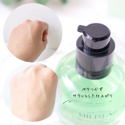 ベターツリカン肌荒れ美容液/Mildlab/美容液を使ったクチコミ(2枚目)