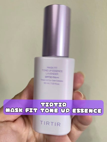 マスクフィットトーンアップエッセンス/TIRTIR(ティルティル)/化粧下地の人気ショート動画