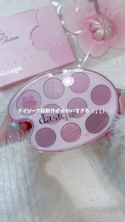 シャドウパレット/dasique/アイシャドウパレットの人気ショート動画