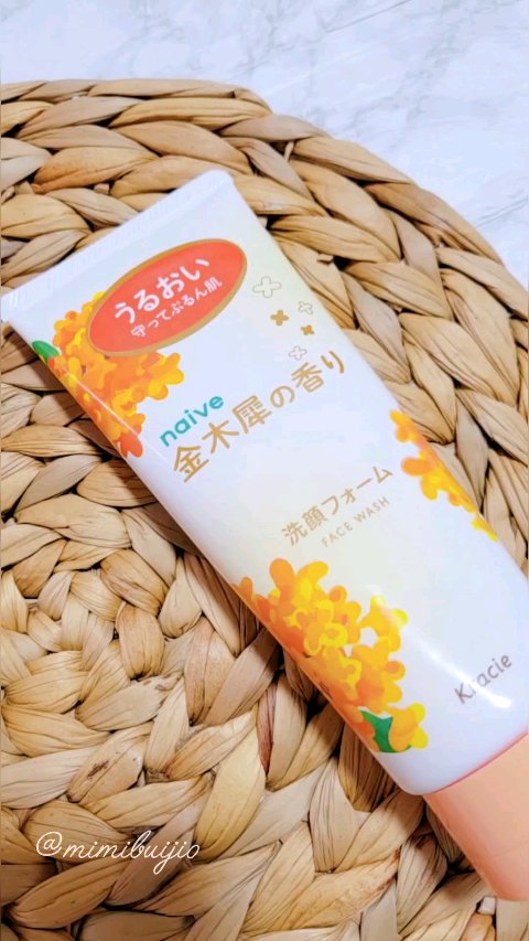 ナイーブ　洗顔フォーム（金木犀の香り）/ナイーブ/洗顔フォームの動画クチコミ1つ目