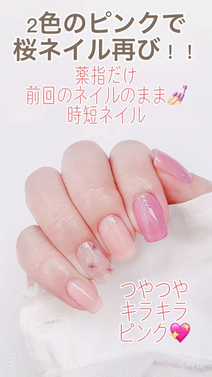 グロッシーコート/スキューズミー/オールインワンネイルの人気ショート動画