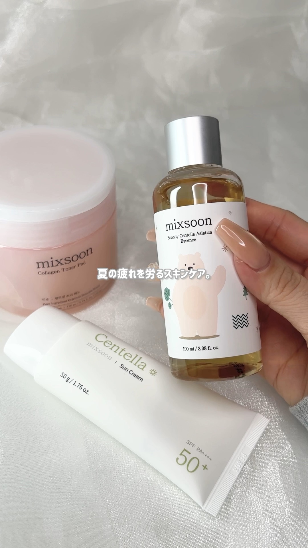 コラーゲントナーパッド/mixsoon/トナーパッドの人気ショート動画