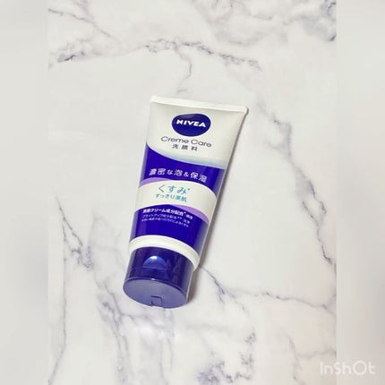 ニベア クリアビューティー洗顔料 くすみクリア美肌/ニベア/洗顔フォームを使ったクチコミ(1枚目)