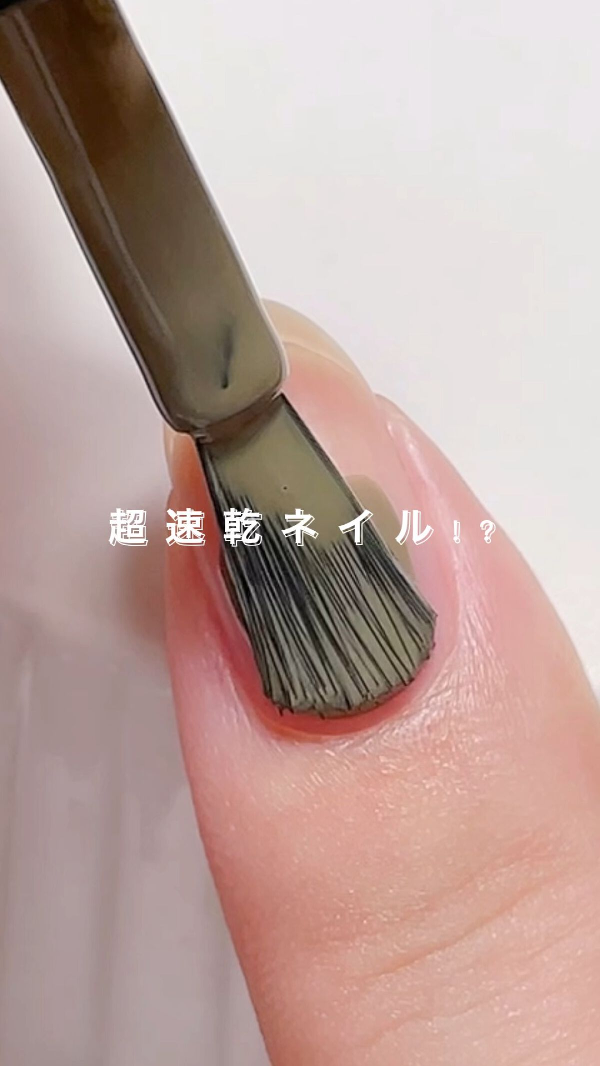 ブリーザブル/ORLY/マニキュアの動画クチコミ1つ目