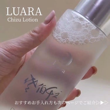 チズローション/Luara/化粧水の動画クチコミ4つ目