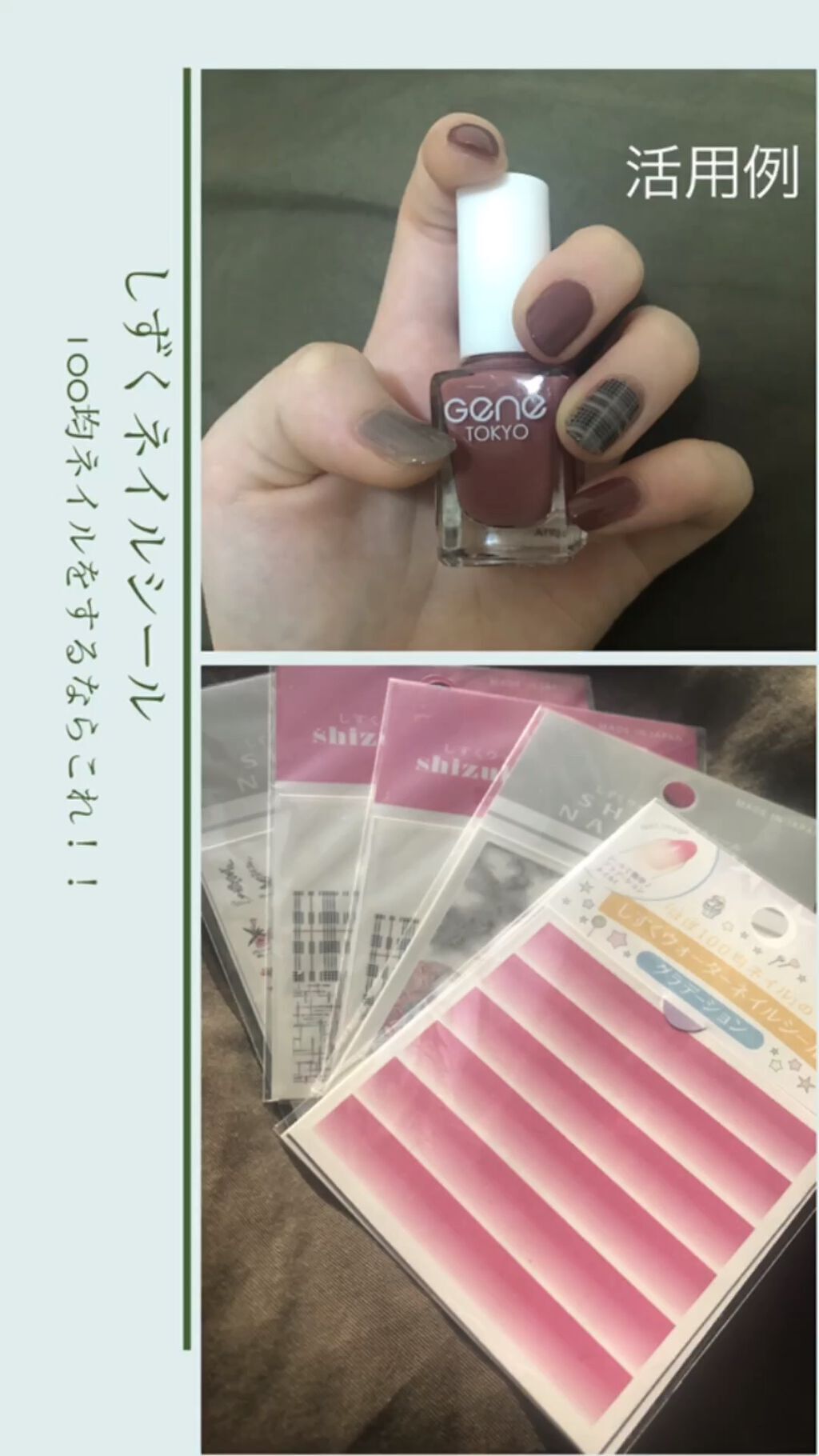 しずくネイルシール/キャンドゥ/ネイルシールの人気ショート動画