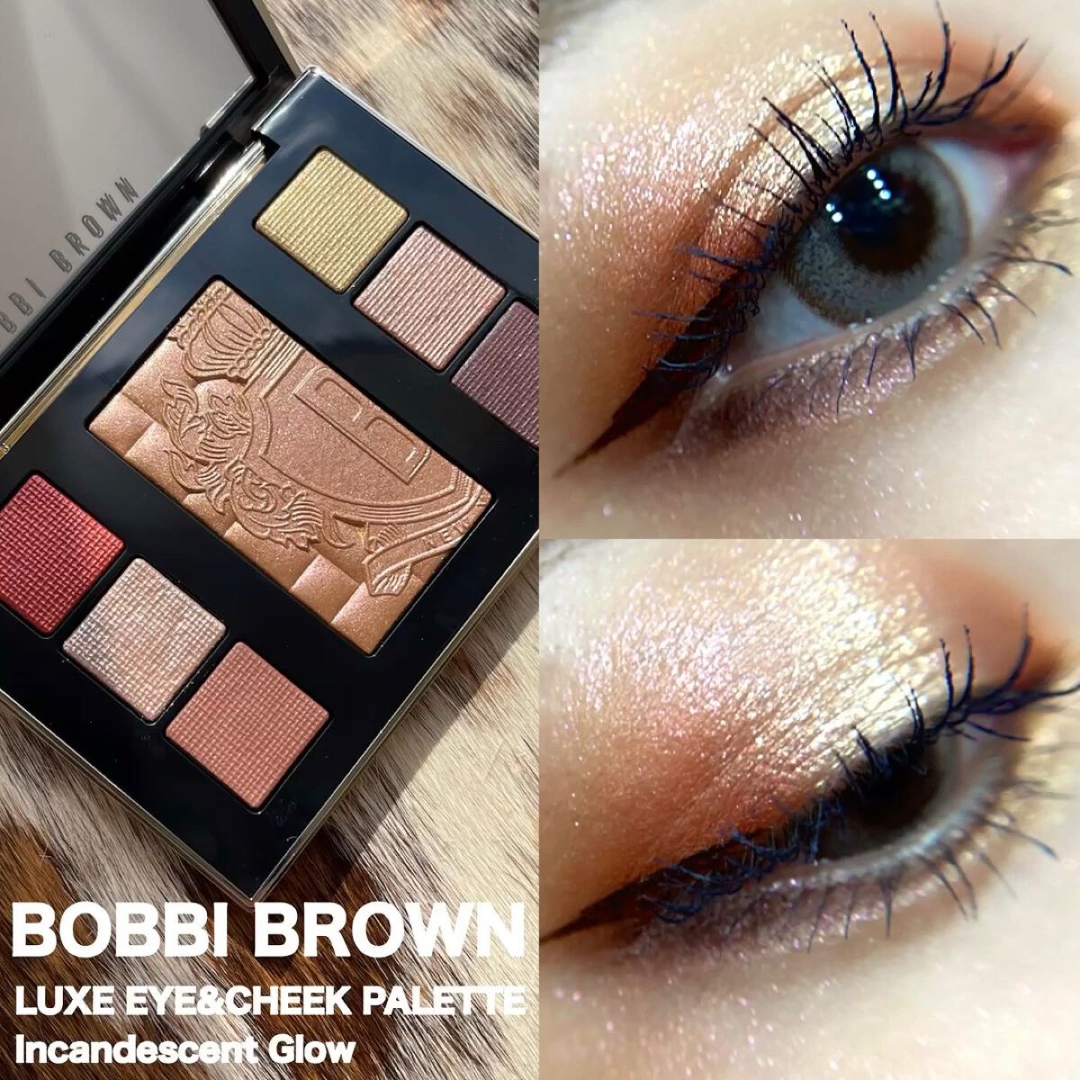 リュクス アイ & チーク パレット/BOBBI BROWN/アイシャドウパレットの人気ショート動画