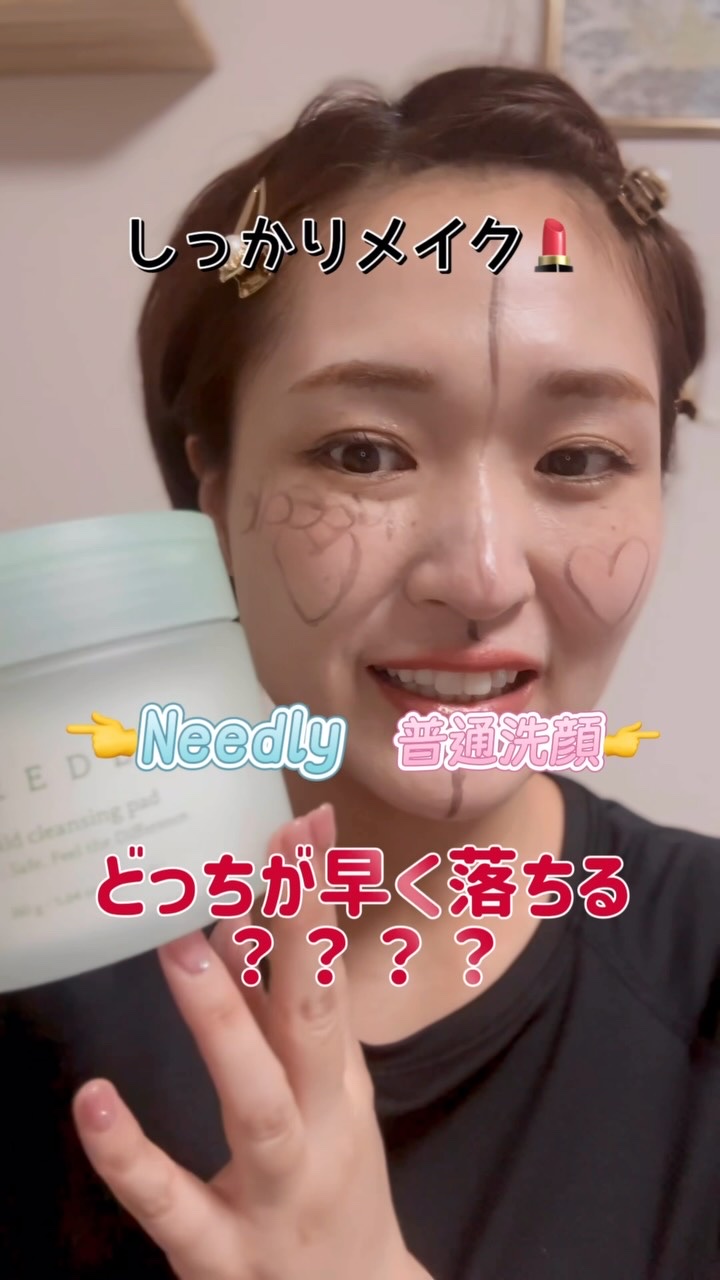 マイルドクレンジングパッド/NEEDLY/クレンジングシートの動画クチコミ5つ目