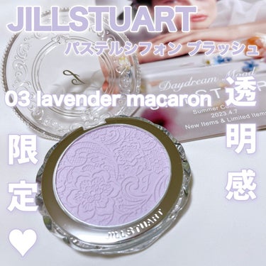 パステルシフォン ブラッシュ/JILL STUART/パウダーチークを使ったクチコミ（1枚目）