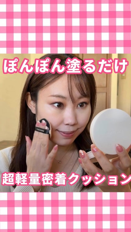 ザ・セムCPコンシーラークッションN/the SAEM/クッションファンデーションの人気ショート動画