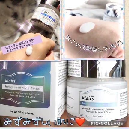 フレッシュリージュースドビタミンEマスク(90g)/Klairs/フェイスクリームを使ったクチコミ(2枚目)