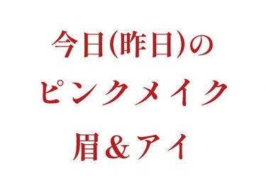 イプノ パレット/LANCOME/アイシャドウパレットを使ったクチコミ（1枚目）